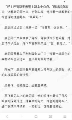 菲律宾移民局可以办理什么业务？